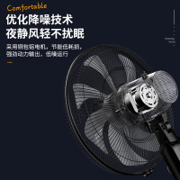 美菱落地扇MPF-DC3470(机械定时款)-D-KX