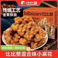 红糖椒盐小麻花混合口味解馋酥脆传统零食 小麻花混合味1000g*1箱