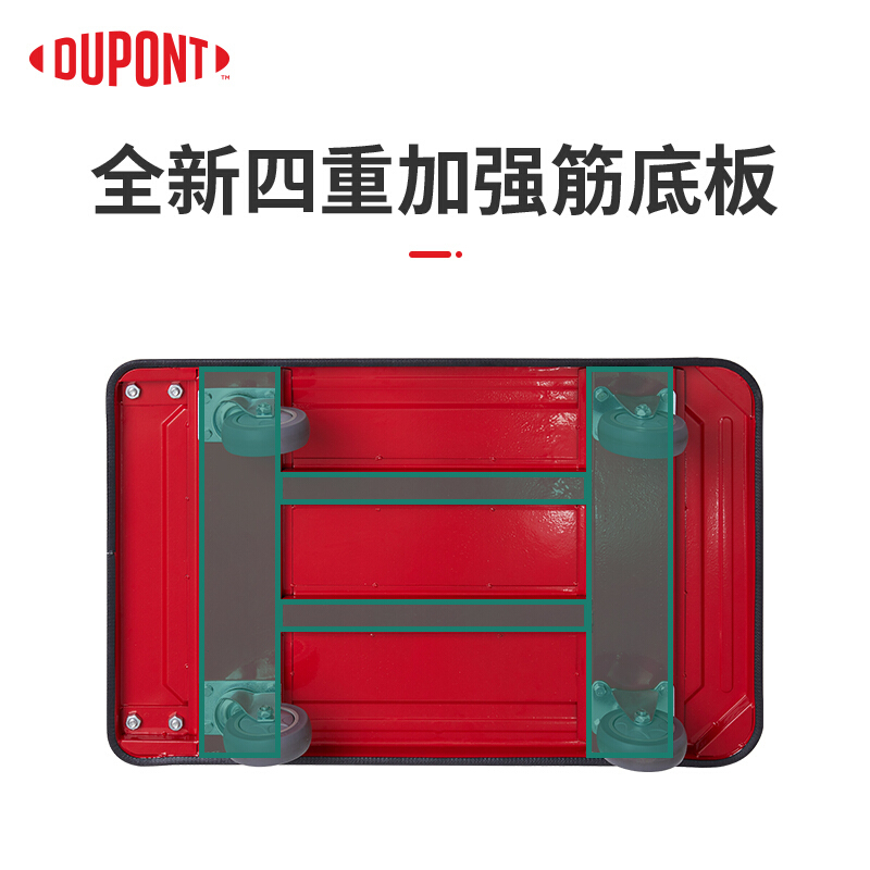 DUPONT杜邦平板车小推车手推车拉货车四轮搬运车手拉车小拖车拉杆车折叠板车 中国红50*77 承重400斤