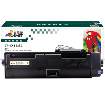 杰思特 TK1183粉盒 JT-CK1183C适用京瓷M2135dn硒鼓 M2635dn M2635dw打印机墨粉盒