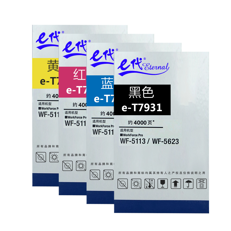 e代经典 T7931墨盒黑色 适用爱普生WF5113/5623/5693机型