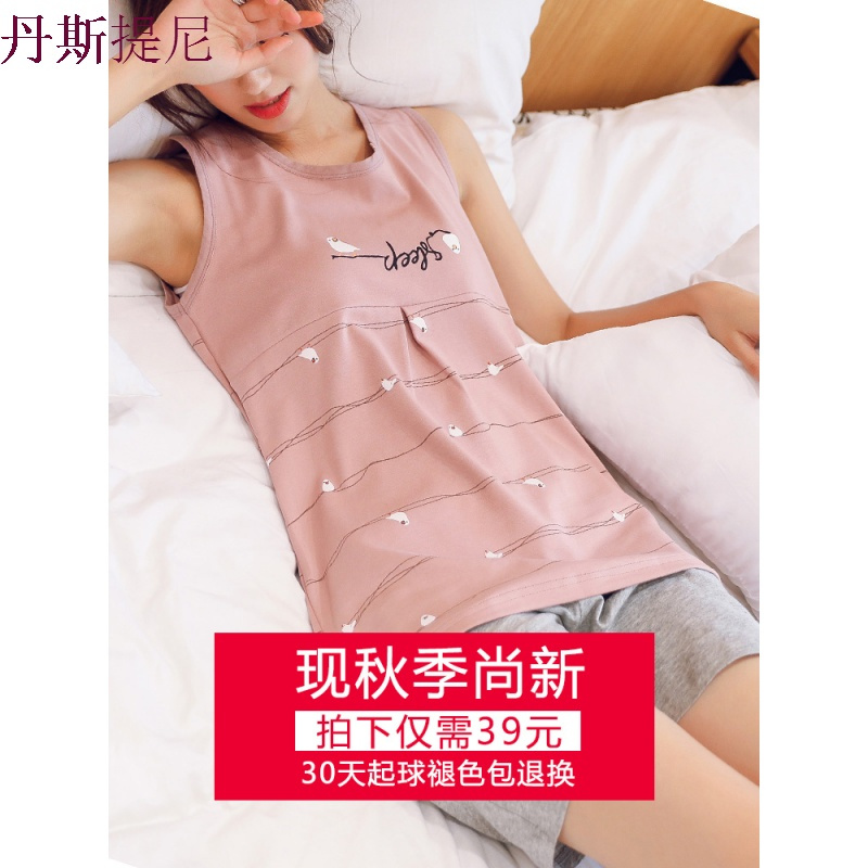 睡衣女夏纯棉无袖背心两件套装夏季可外穿短裤夏天薄款坎肩家居服