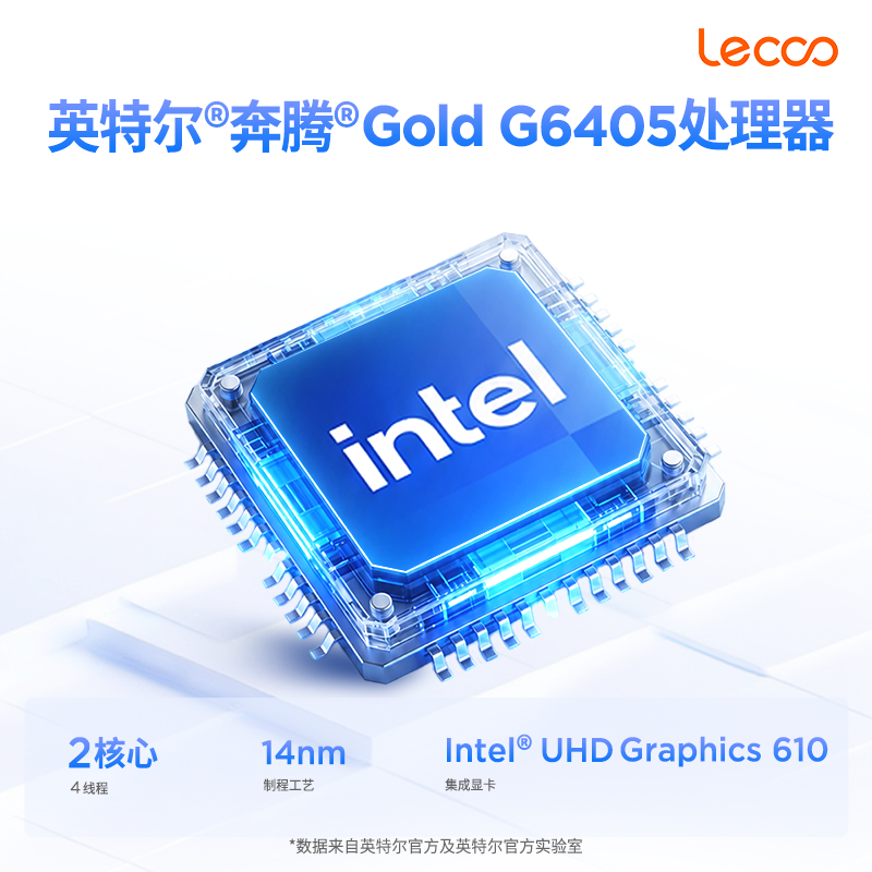 联想(Lenovo)来酷Lecoo 酷310 台式机电脑主机(G6405 8G 512G固态硬盘 WIFI Win11)商用办公家用学习高清大图