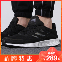 Adidas阿迪达斯男鞋鞋子2021冬季新款运动鞋黑色跑鞋跑步鞋