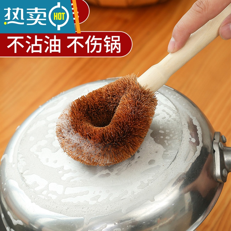 敬平椰棕刷锅器洗锅刷洗碗刷子厨房用刷长柄清洁刷子洗碗器 2个装高清大图