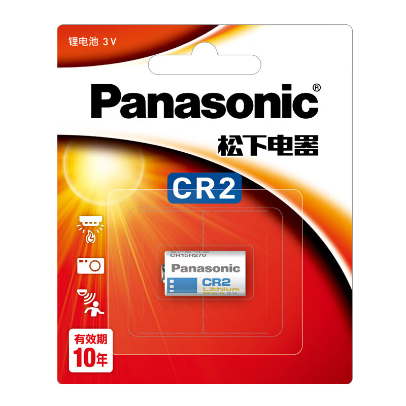 松下电器CR2/CR15H270进口锂筒电池3V适用于拍立得仪器仪表电子锁感应 2节高清大图