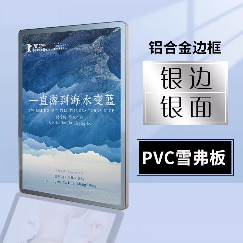 京州 磁吸海报展示框架亚克力铝合金挂墙相框宣传栏 120*90cm金边银面