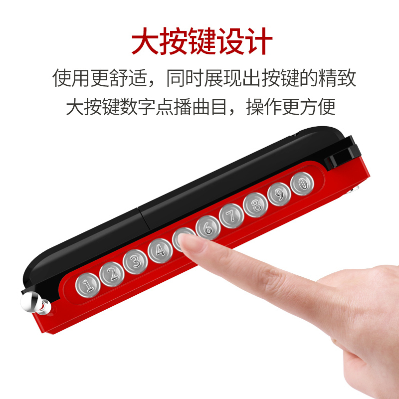 先科(SAST)看戏机老人可视评书听戏唱戏高清便携式广场舞视频播放器多功能跳舞唱戏机迷你戏曲播放器小型搭配16G优盘