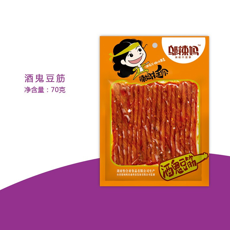 邬辣妈酒鬼豆筋70g*8包香辣味好吃的休闲零食辣条小吃豆干/豆制品零食高清大图