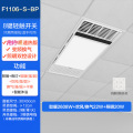 欧普浴霸F1206 ★A速热抱抱暖F1106-S【8键轻触】1分钟升温10℃ 300*600