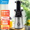 美的(Midea)原汁机榨汁机JS12E61家用全自动多功能渣汁分离果蔬机料理机