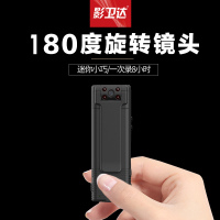 影卫达V011微型执法记录仪摄像机录像8小时1080P高清迷你隐形红外夜视加强录音录像笔采访小DV 红外夜视64G内存