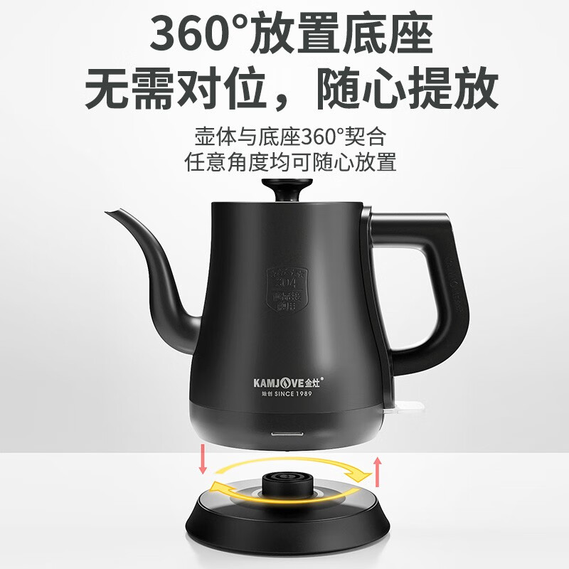 金灶自动断电长嘴电热水壶T-93 1L容量 家用全钢壶体泡茶烧水电水壶 曜石黑【清】