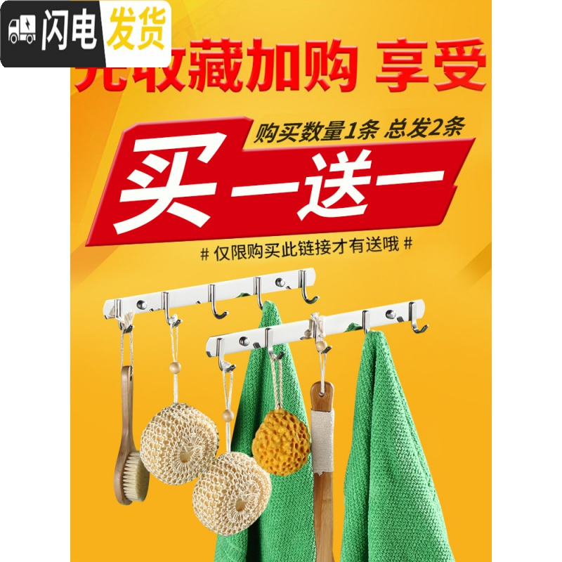 三维工匠挂钩强力粘胶免打孔304不锈钢排钩浴室毛巾卫生间墙上墙壁挂衣钩 加厚304高低5钩[买1送1同款]高清大图