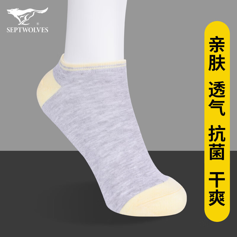 七匹狼女士抗菌船袜62024-6 六双装