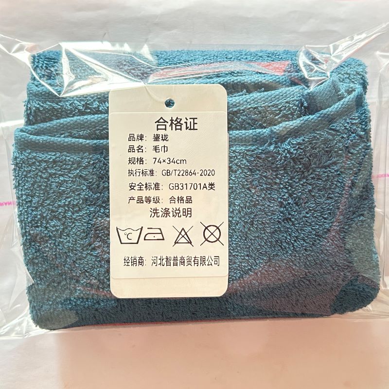 鋆珑 毛巾 74*34cm 条高清大图