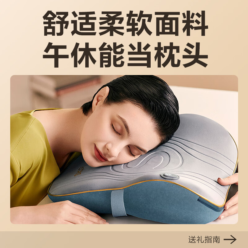 SKG 腰部按摩垫T3多模式腰椎背部双头捶打[环抱护腰捶打按摩]T3时尚款按摩腰靠蓝灰色/1个