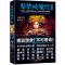 正版新书]紫禁城魔咒(Ⅲ还魂)简千艾9787556103294