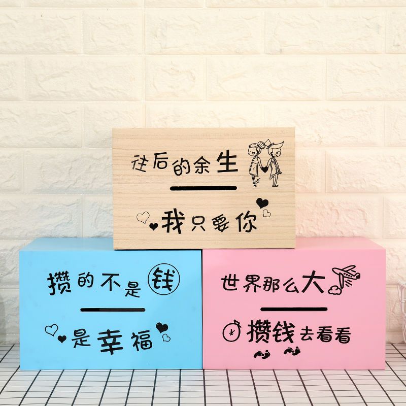 大号粉色攒钱去看看买1送6 存钱罐只进不出抖音同款365天存钱罐创意储钱罐女大号存钱计划箱