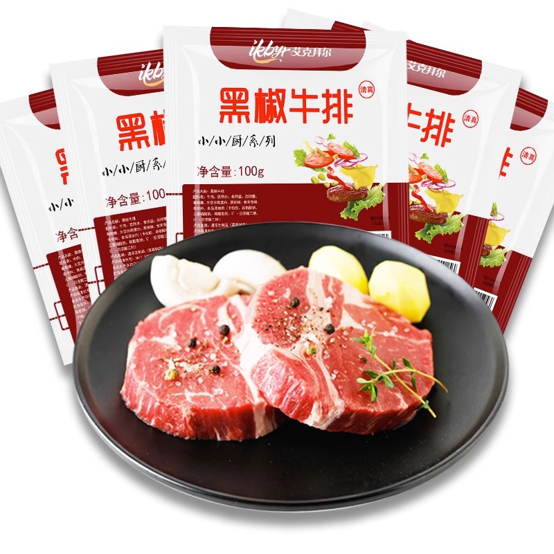 艾克拜尔 原切菲力牛排1kg(约10片)+酱包