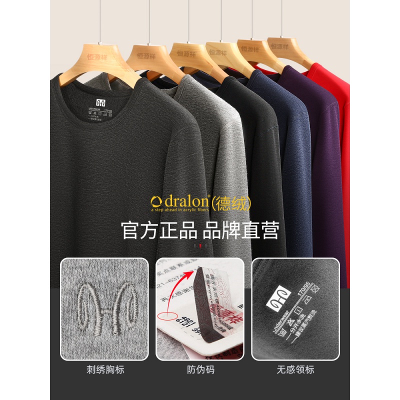 恒源祥男士保暖内衣德绒发热秋衣裤秋裤情侣秋冬季加绒加厚套装女高清大图