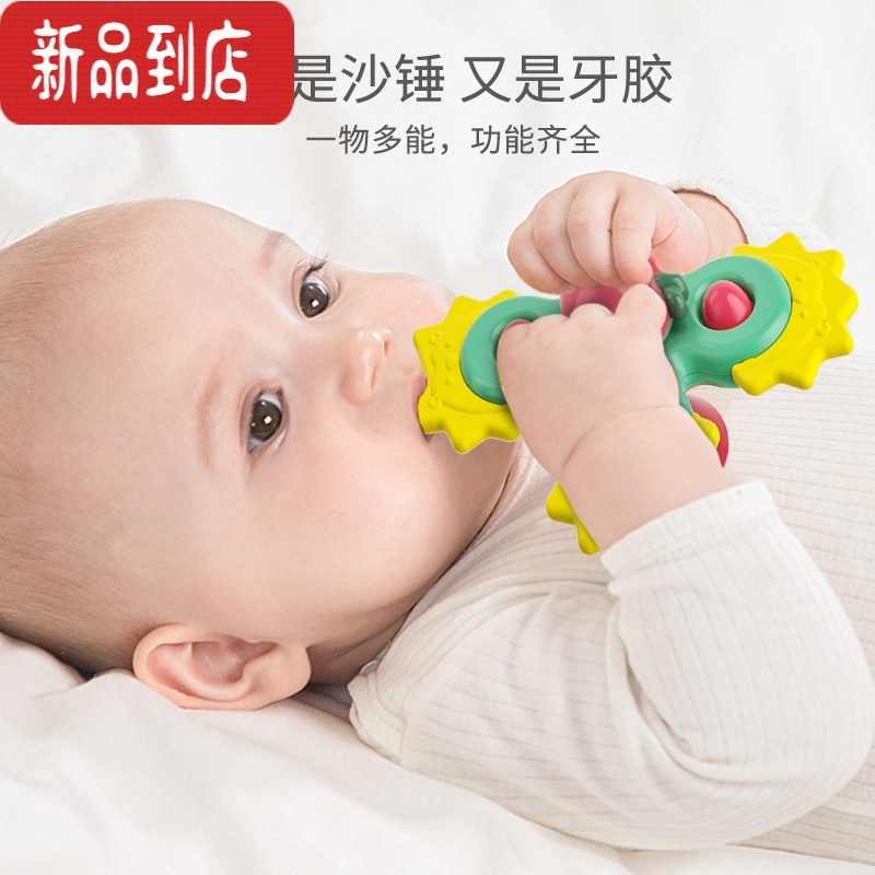 真智力儿童转转乐0-1岁会转动的花朵3宝宝卡通指尖陀螺婴儿玩具女孩 豪华四件套
