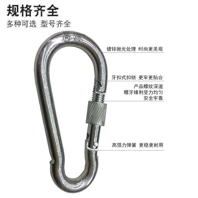 嵩源带锁安全钩 带螺母吊钩挂钩吊环保险钩 11*140mm 个高清大图