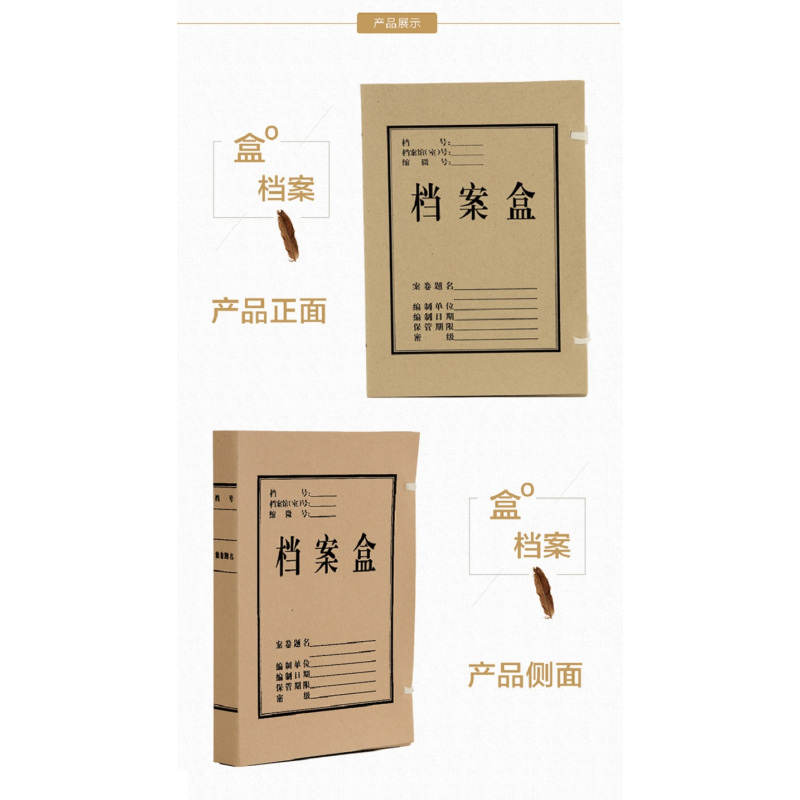 得力5921牛皮纸档案盒(黄)310*220*40mm(10只/包) 5包价格