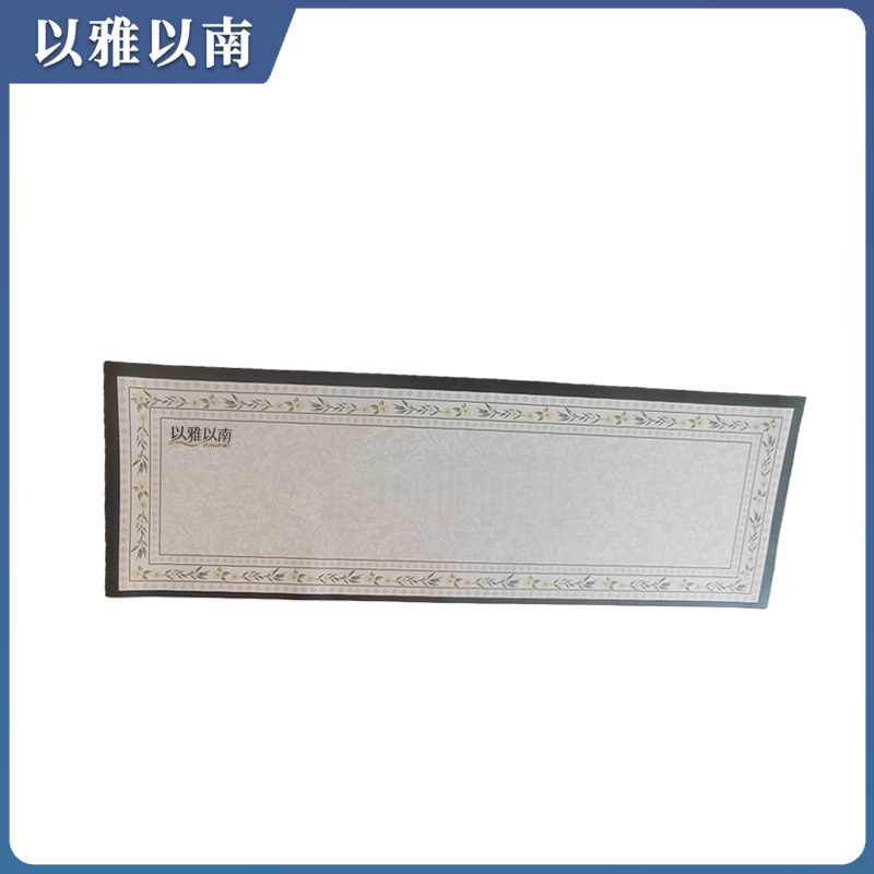 以雅以南 桌垫(可印logo) 90*30cm 张高清大图
