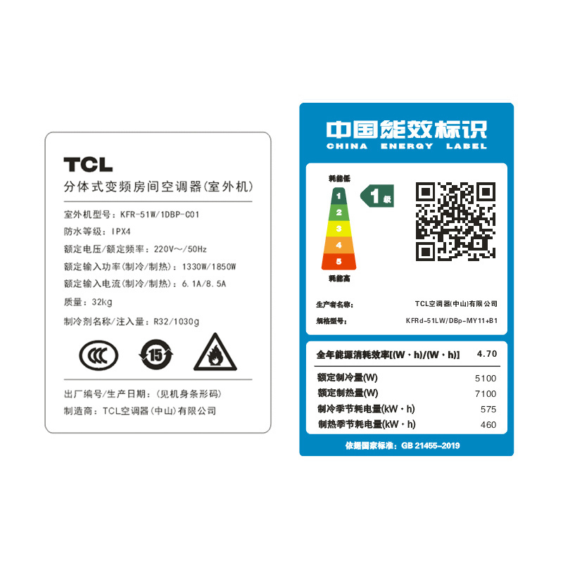 tcl大2匹新一级能效变频智慧健康柔风i涟立柜式空调柜机kfrd51lwdbpmy