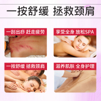 买二送一√身体按摩精油舒通全身经络开背刮痧肩颈推拿推背通用玫瑰按摩精油生姜茶树薰衣