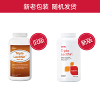GNC健安喜 Lecithin大豆蛋黄素 三重大豆卵磷脂胶囊 180粒/瓶 膳食营养补充剂