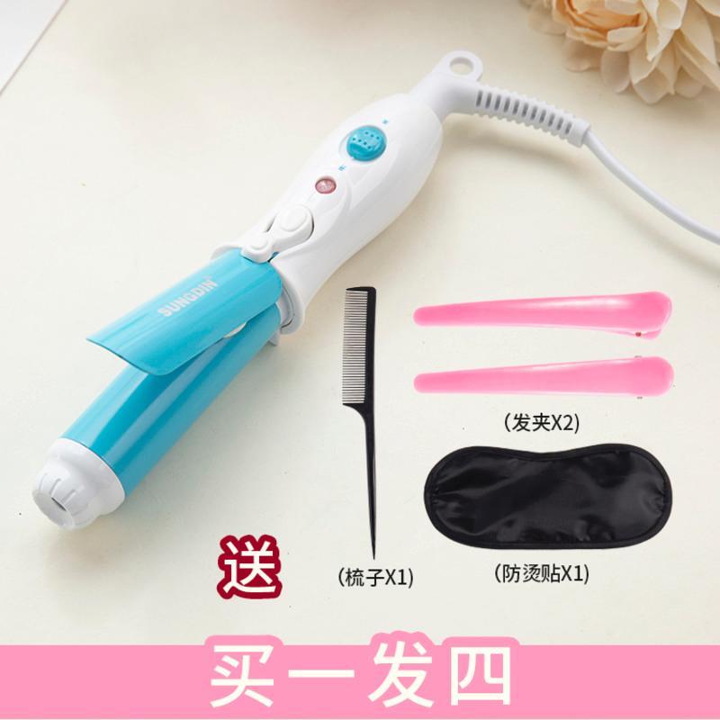 粉色(单卷+4个礼品+防烫贴 陶瓷卷发棒女直发卷发两用熨板烫发器懒人刘海神器迷小型小电夹板