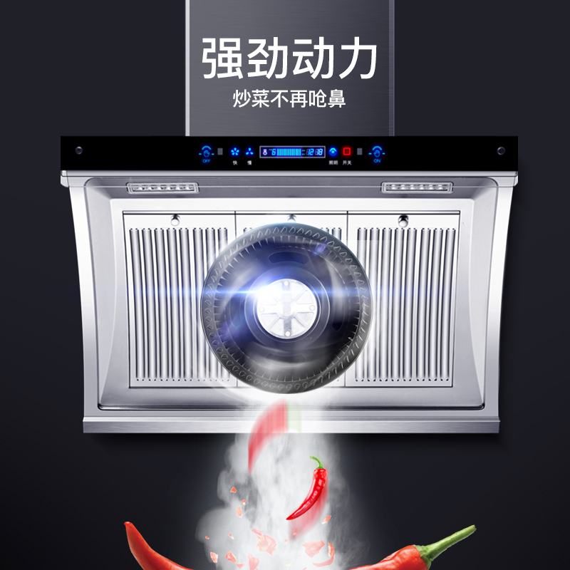 欢呼好太太 抽油烟机 侧吸式 家用吸烟机小尺寸750mm宽小户型白色大吸力挥手感应E102不锈钢小型排烟罩吸油烟机高清大图