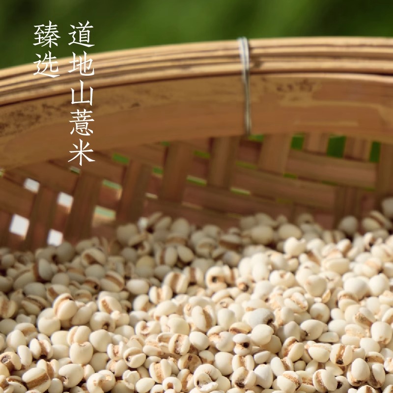 好望水茉莉薏米水500ml*3瓶0脂0能量0添加糖植物饮料高清大图