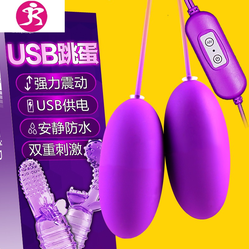 吉祥小炮女性用品成人情趣性用品小跳蛋女用舔器欲仙男用性工具女性自卫慰器高潮吉祥小 充电 双头强力款 Siyi润滑 2 双头套 狼牙套 价格图片品牌报价 苏宁易购苏享尚品成人用品专营店