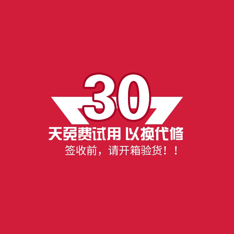 尊威(JOUE)B029气电两用燃气灶灶具嵌入式燃气灶电气一体灶煤气灶 左电右气 液化气高清大图
