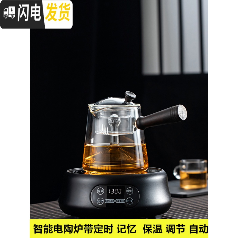 三维工匠耐热玻璃煮茶器套装蒸茶壶蒸汽侧把茶具保温电陶炉小型养生壶自动 企鹅蒸煮壶+白色电陶炉(带保温带自动关机)送6杯高清大图