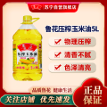 鲁花压榨玉米油5L 1瓶