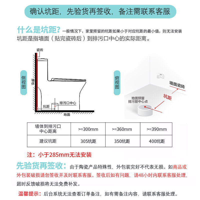 惠达马桶虹吸式马桶防溅节水纳米易洁坐便器卫生间快拆盖板6219