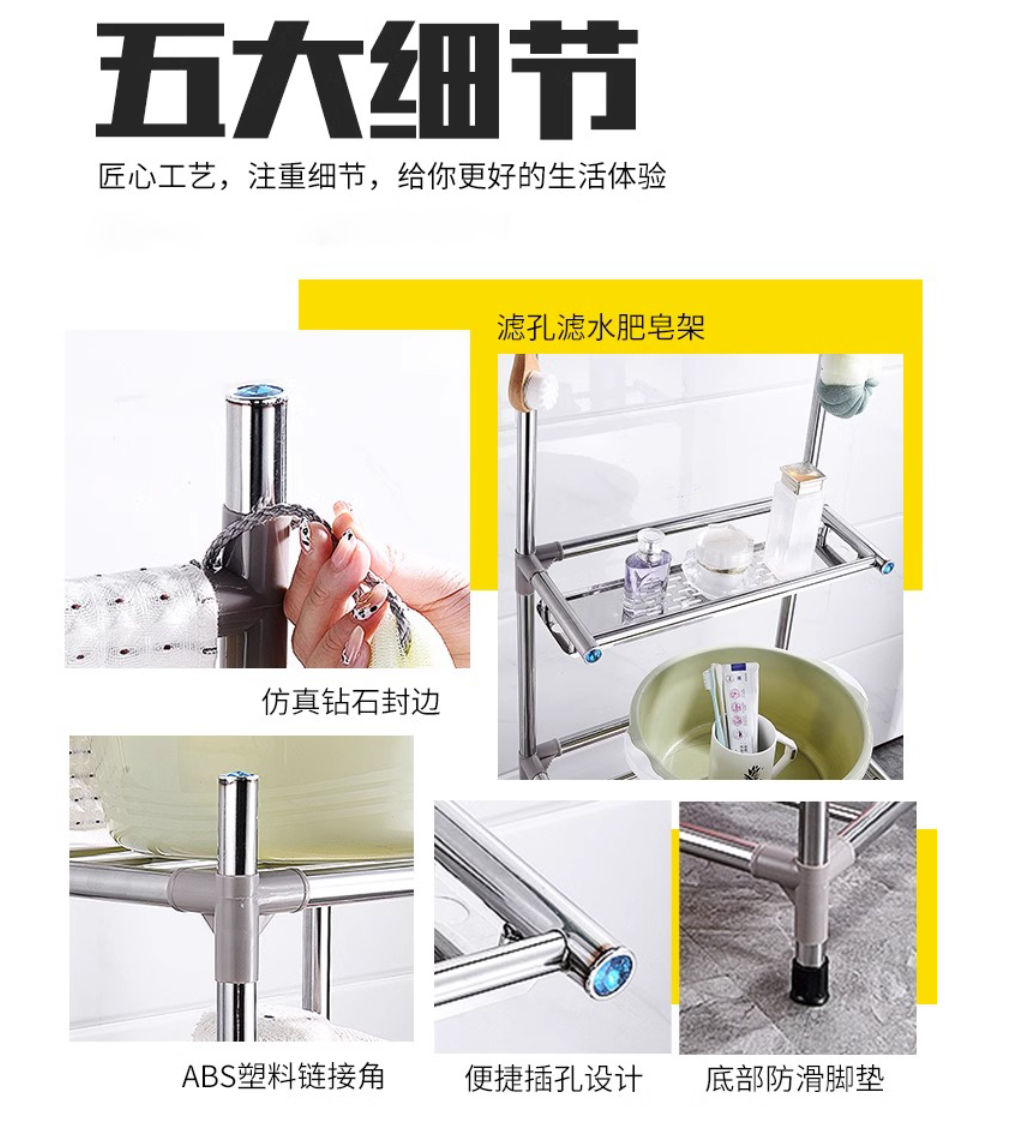 泰光盛脸盆架3层个高清大图
