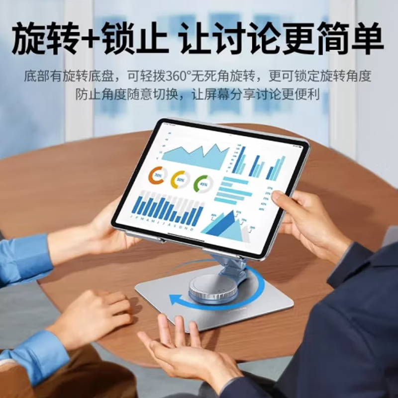 绿联(Ugreen)旋转折叠笔记本支架LP592高清大图