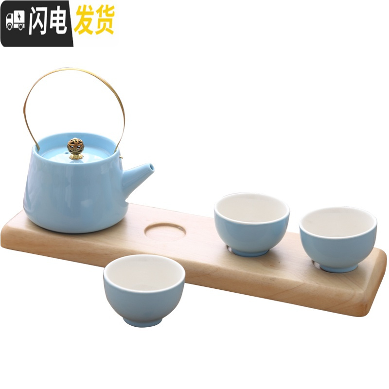三维工匠茶具套装提梁壶功夫茶整套日式礼品陶瓷家用下午花茶旅行简约水具 粉色提梁壶-1壶3杯