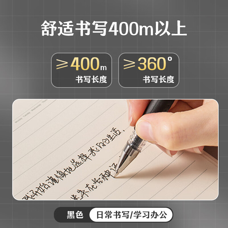 齐心(Comix) 0.5mm黑色中性笔软护手拔帽中性笔签字笔商务水笔 30支/盒EB13
