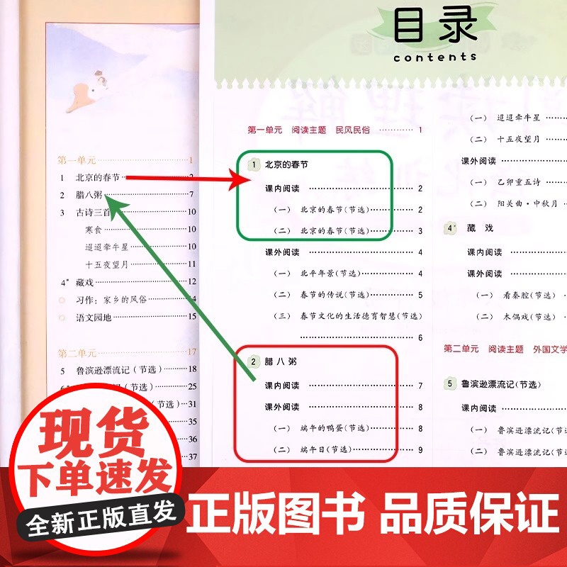 2025版[课内阅读+课外阅读] 六年级下册阅读理解专项训练书强化同步练习册人教部编版 小学语文6下学期教辅资料每天一练高清大图