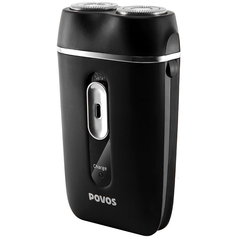 奔腾(POVOS) 电动剃须刀 PQ2601 背插式充电 刀头可拆卸水洗高清大图