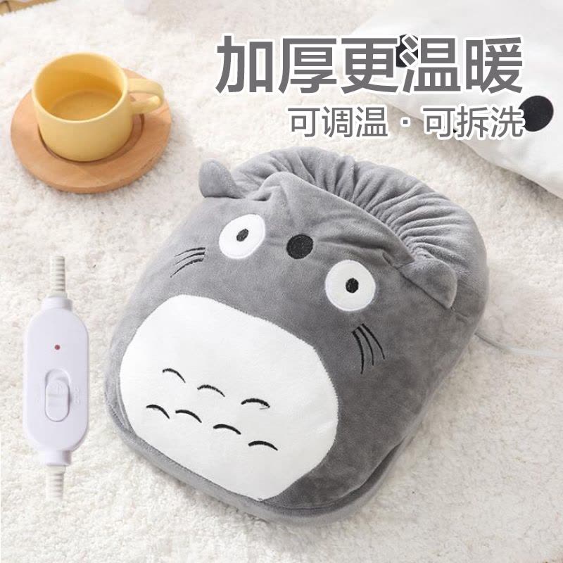 壹志电热暖脚宝家用插电暖脚器捂脚保暖足调温可拆洗毛绒加热暖脚垫办公室电暖鞋男女学生卡通取暖冬季烤脚发热鞋垫 龙猫图片