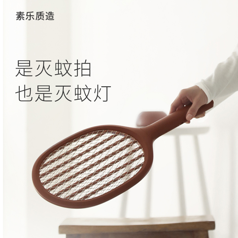 SOLOVE素乐电蚊拍充电式灭蚊拍锂电池强力蚊子拍家用LED灯苍蝇拍灭蚊器电子驱蚊器杀蚊电蚊除蚊器 素米灰高清大图