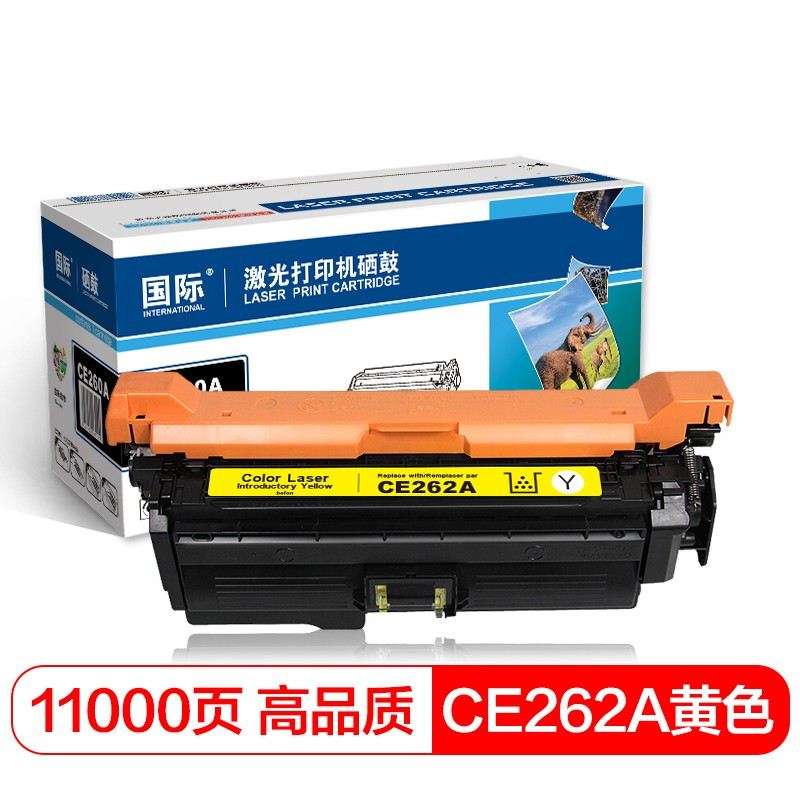 国际 CE262A硒鼓 黄色(适用惠普CP4025 CP4525 4525XH CP4025dn)