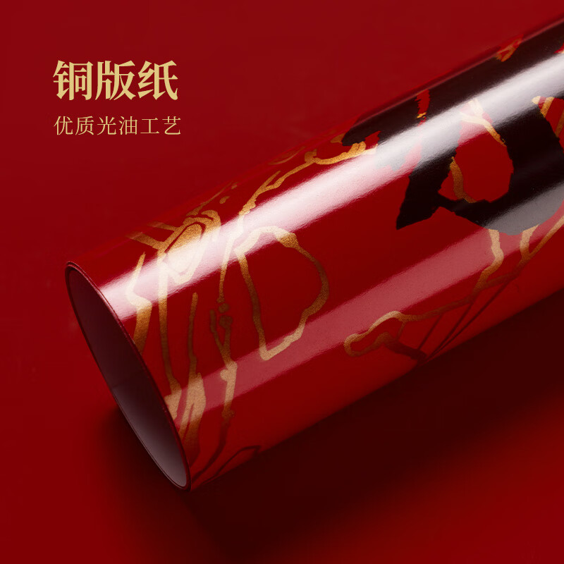 册宣 对联春联春节2024年的新年装饰龙年过年福字红包礼盒大礼包高清大图